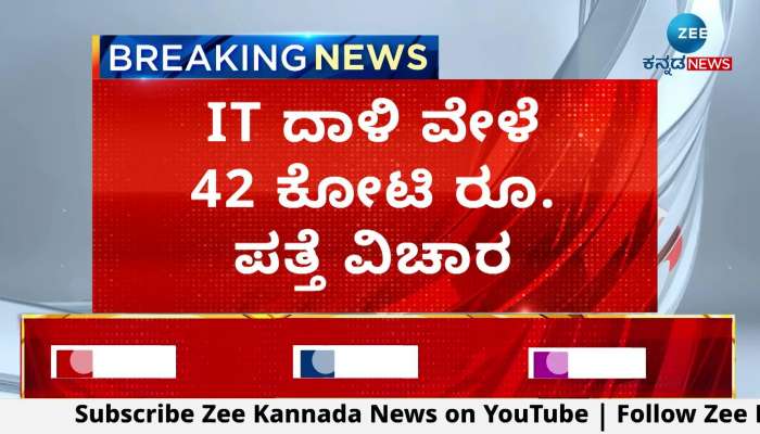 if congress comes to power karnataka will be atm