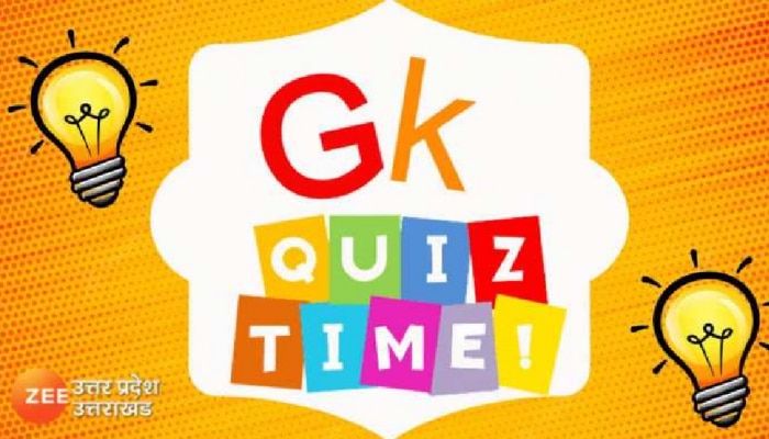 Daily GK Quiz: ವಿಶ್ವದ ಅತ್ಯಂತ ದುಬಾರಿ ಮರ ಯಾವುದು..?