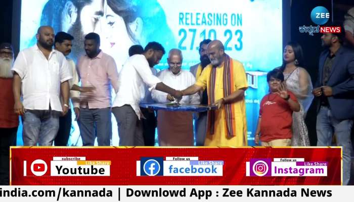 Inamdar audio launch in Belagavi