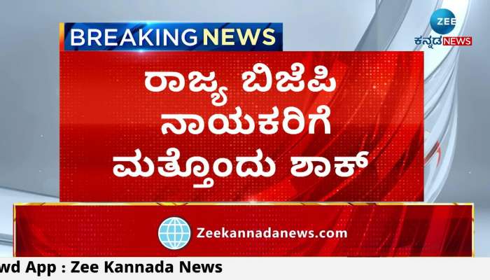 ex mla poornima shrinivas to join congress