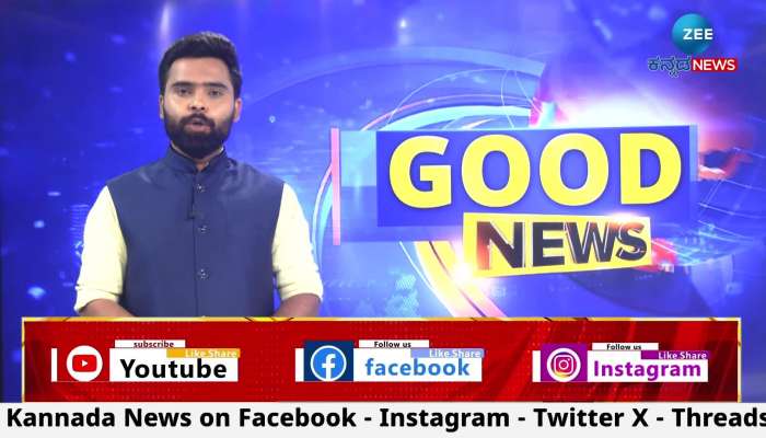 Zee Kannada News is the most important news of the day