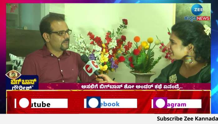 Bigg Boss contestant Gaurish Akki talks with Zee Kannada News