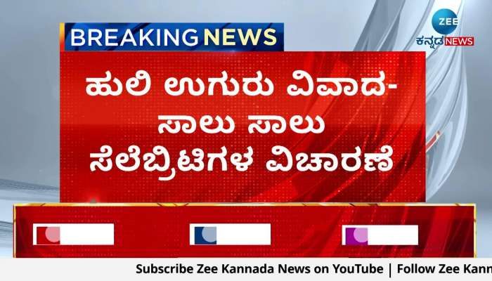 False nail case creating huge stir in the state!