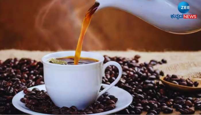 Coffee Side Effects: ಕಾಫಿ ಪ್ರಿಯರೇ ಎಚ್ಚರ! ನಿಮಗೂ ಈ ಸಮಸ್ಯೆಗಳಿದ್ದರೆ ಕಾಫಿ ಸೇವನೆ ಪ್ರಾಣಕ್ಕೇ ಕಂಟಕವಾಗಬಹುದು 