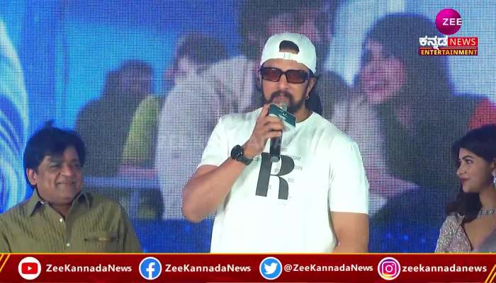 Kiccha Sudeep and Telugu actor Ali on the same stage!