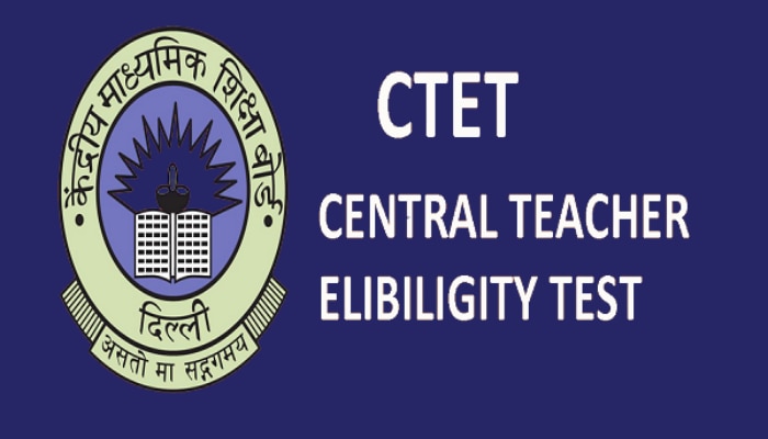 CTET 2024 : ಕೇಂದ್ರ ಶಿಕ್ಷಕರ ಅರ್ಹತಾ ಪರೀಕ್ಷೆಯ ಅರ್ಜಿ ಶುಲ್ಕ, ವಿಧಾನ, ಪರೀಕ್ಷೆ ದಿನಾಂಕ ಇಲ್ಲಿ ಪರಿಶೀಲಿಸಿ! 