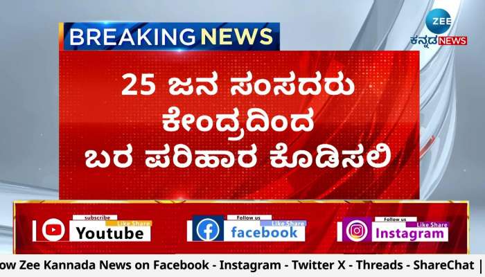 yatnal allegations on cm siddu 