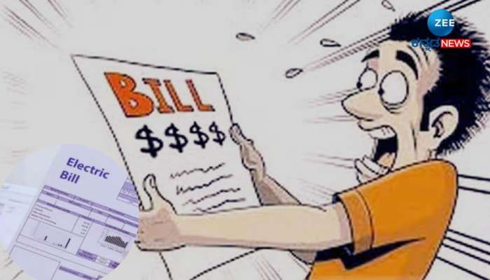 Electricity Bill: ವಿದ್ಯುತ್ ಬಿಲ್ ಕಡಿಮೆ ಮಾಡಲು ನಿಮ್ಮ ಮನೆಯ ಈ 3 ಗ್ಯಾಜೆಟ್‌ಗಳನ್ನು ಇಂದೇ ಬದಲಾಯಿಸಿ