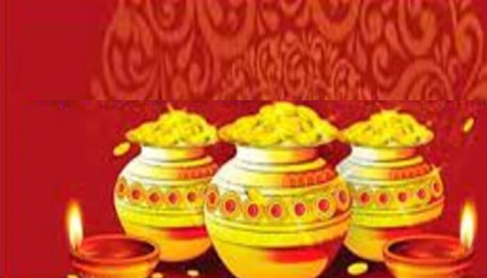 Dhanetras 2023: ವ್ಯವಹಾರದಲ್ಲಿ ಪ್ರಗತಿಗಾಗಿ ಧನತ್ರಯೋದಶಿಯಂದು ಈ ವಸ್ತುಗಳನ್ನು ಖರೀದಿಸಿ!