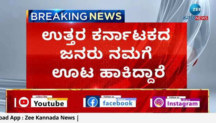 Basanagouda Patil Yatnal Demands Opposition Leader post for uttarakarnataka leader