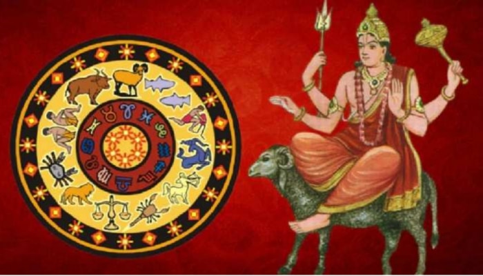 Mangal gochar 2023: ನವೆಂಬರ್ 16ರಿಂದ ಈ ರಾಶಿಯವರ ಭವಿಷ್ಯ ಬದಲಾಗಲಿದೆ..! 