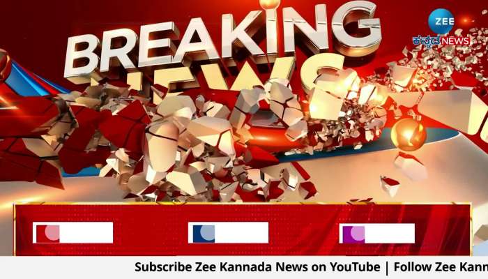 District administration alert after Zee Kannada News report