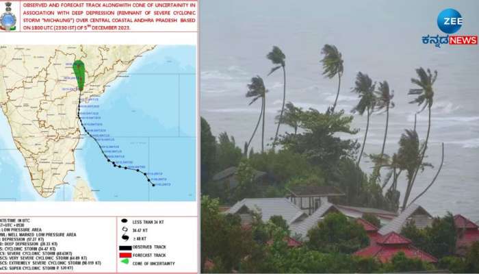 Cyclone Michaung: ಈ ರಾಜ್ಯಗಳಲ್ಲಿ ಮಳೆ ಮುನ್ಸೂಚನೆ, ಚೆನ್ನೈನಲ್ಲಿ ಶಾಲೆಗಳಿಗೆ ರಜೆ  title=