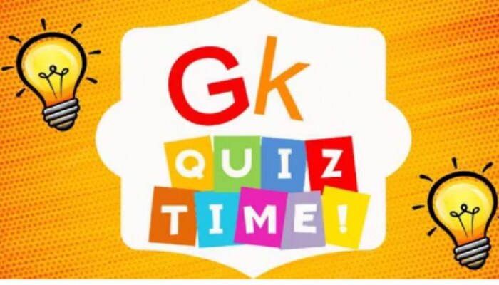 Daily GK Quiz: ಯಾವ ಮೀನು ಗಂಡಿನಿಂದ ಹೆಣ್ಣಾಗಿ ಬದಲಾಗುತ್ತದೆ..? 