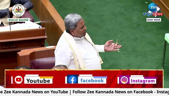Siddaramaiah's response to opposition outrage