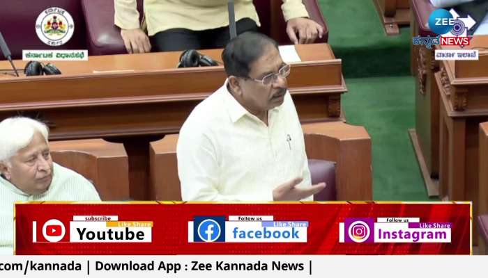 Winter session of Karnataka legislature