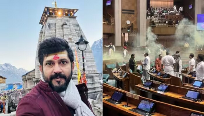 Parliament Attack: ಲೋಕಸಭೆಯಲ್ಲಿ ಭದ್ರತಾ ಲೋಪ, ಬಂಧಿತ ನಾಲ್ವರ ಪೈಕಿ ಇಬ್ಬರಿಗೆ ಮೈಸೂರಿನ ಲಿಂಕ್! 