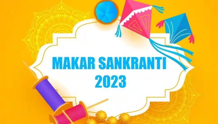 Makar Sankranti 2023: ಮಕರ ಸಂಕ್ರಾಂತಿ ಹಬ್ಬ, ಯಾವ ರಾಜ್ಯಗಳಲ್ಲಿ ಯಾವ ರೀತಿ ಆಚರಿಸಲಾಗುತ್ತದೆ?  