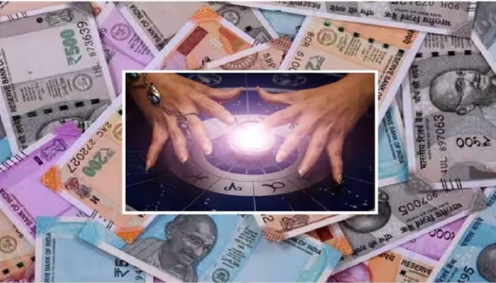Astrology Tips For Money: ಈ ಜ್ಯೋತಿಷ್ಯ ಪರಿಹಾರದಿಂದ ನೀವೂ ಶ್ರೀಮಂತರಾಗಬಹುದು..!
