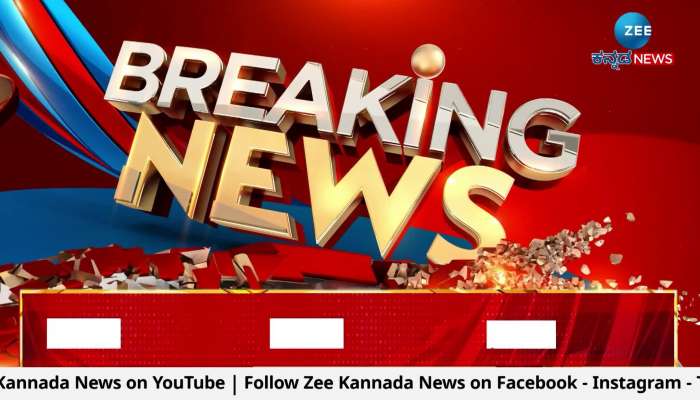 CM Siddaramaiah Khadak notice to officials