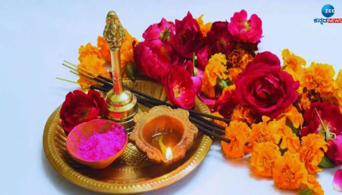 Puja Flower: ಕೌಟುಂಬಿಕ ಸುಖ-ಸಂತೋಷಕ್ಕಾಗಿ ಪೂಜೆಗೆ ಬಳಸಿದ ಹೂವುಗಳ ಪರಿಹಾರ