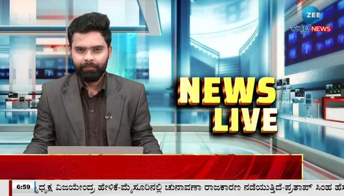 Zee Kannada News Morning headlines: 03rd January 2024