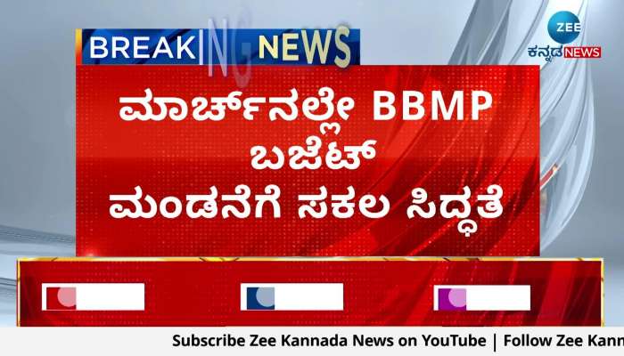 preparation for bbmp election