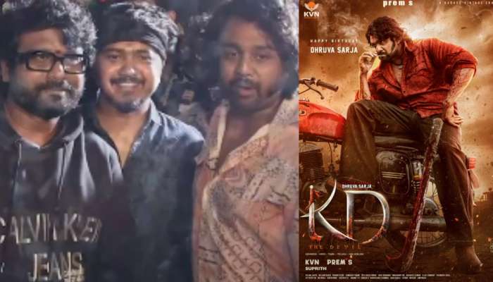 'ಮಾರ್ಟಿನ್' ರಿಲೀಸ್‌ಗೂ ಮುನ್ನವೇ 'ಕೆಡಿ' ತೆರೆ ಮೇಲೆ ಬರಲಿದೆಯಾ? ಫ್ಯಾನ್ಸ್‌ ಡೌಟ್‌!