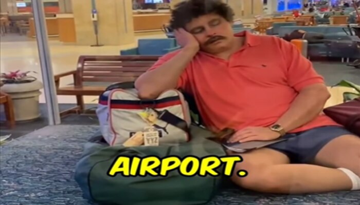 Viral Video: ಫ್ಲೈಟ್ ನಿರೀಕ್ಷೆಯಲ್ಲಿ ಏರ್ಪೋರ್ಟ್ ನಲ್ಲಿ ಕಳೆದ 40 ವರ್ಷಗಳಿಂದ ಮಲಗಿದ್ದಾನಂತೆ! ಅದ್ಹೇಗೆ ಅಂತೀರಾ? ವಿಡಿಯೋ ನೋಡಿ