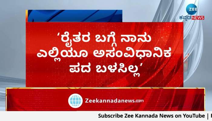 Ravi Kumar statement in Mandya  