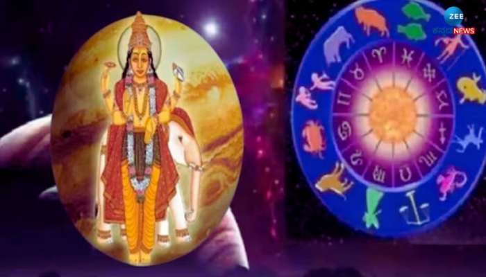 Guru Gochar 2024: ಹೊಸ ವರ್ಷದಲ್ಲಿ ಗುರು ಸಂಚಾರ ಪ್ರಭಾವ, ಮೂರು ರಾಶಿಯವರಿಗೆ ಸವಾಲಿನ ಸಮಯ 