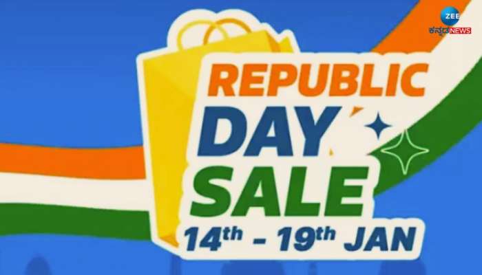 Flipkart Republic Day Sale: ಐಫೋನ್ 15 ಸೇರಿದಂತೆ ಈ ಫೋನ್‌ಗಳ ಮೇಲೆ ಬಂಪರ್ ಡಿಸ್ಕೌಂಟ್ 
