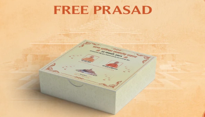 Free Ayodhya Prasad: ಮನೆಯಲ್ಲಿಯೇ ಕುಳಿತು ಉಚಿತವಾಗಿ ಅಯೋಧ್ಯೆಯ ರಾಮ ಮಂದಿರದ ಪ್ರಸಾದ ಪಡೆಯಬೇಕೆ?