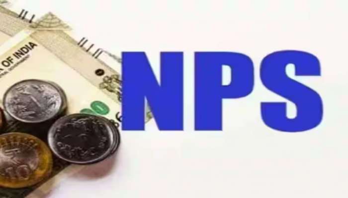 NPS Withdrawal Rules: ಫೆ.1 ರಿಂದ ಬದಲಾಗುವುದು NPS  ನಿಯಮ : ಸಂಪೂರ್ಣ ವಿವರ ಇಲ್ಲಿದೆ title=