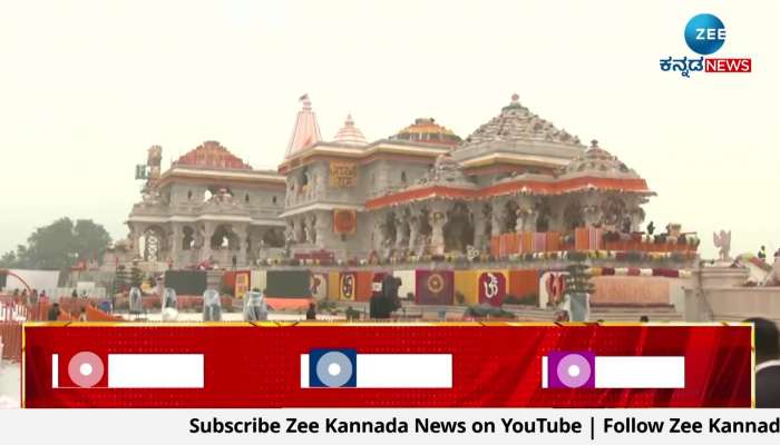 Ayodhya Sri Ram Mandir built cost of Rs 1100 crore 