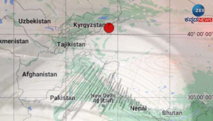 Earthquake: ಭಾರತದ ನೆರೆಯ ದೇಶದಲ್ಲಿ 7.2 ತೀವ್ರತೆಯ ಭೂಕಂಪ, ದೆಹಲಿ-ಎನ್‌ಸಿಆರ್‌ನಲ್ಲೂ ಕಂಪಿಸಿದ ಭೂಮಿ 