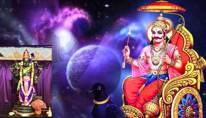Lord Shanishwar: ಮನೆಯಲ್ಲಿ ಶನೀಶ್ವರನನ್ನು ಏಕೆ ಪೂಜಿಸಬಾರದು? title=