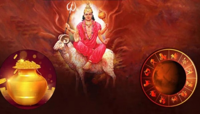 Mangal Gochar 2024: ಮಕರ ರಾಶಿಯಲ್ಲಿ ಮಂಗಳ ಸಂಚಾರ; ಈ ರಾಶಿಗಳಿಗೆ ಅದೃಷ್ಟವೇ ಬದಲಾಗಲಿದೆ!