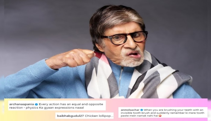 Amitabh Bachchan ಅವರ ಈ ಚಿತ್ರ ಭಾರಿ ವೈರಲ್ ಆಗುತ್ತಿದೆ, ನಿಮ್ಮ ಪ್ರತಿಕ್ರಿಯೆ ಏನು? 