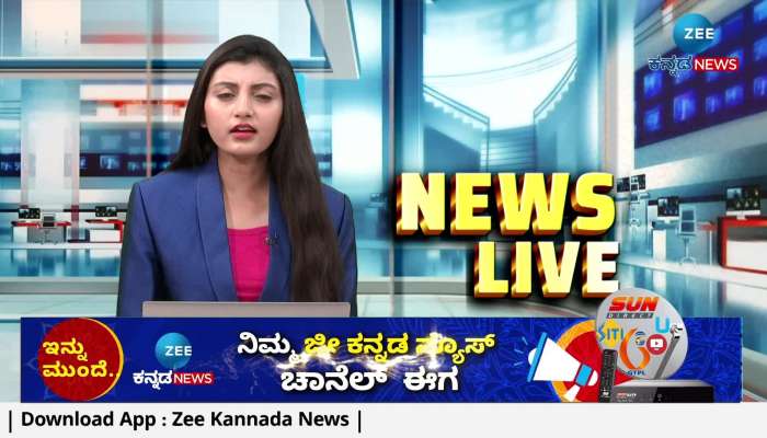 Zee news kannada discount live