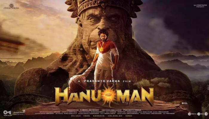 Hanuman OTT release: ಹನುಮಾನ್ ಒಟಿಟಿ ರಿಲೀಸ್.. ಎಲ್ಲಿ.. ಯಾವಾಗ ಗೊತ್ತಾ?