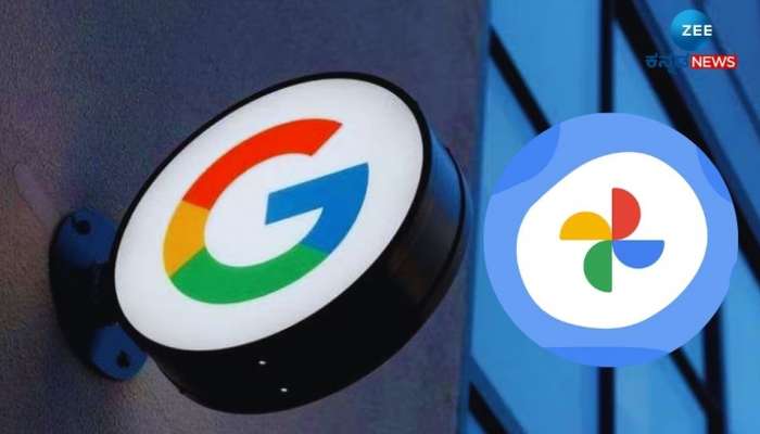 Google Photos: ಗ್ಯಾಲರಿ ಕ್ಲೀನ್ ಮಾಡಲು AI ಬಳಕೆ!
