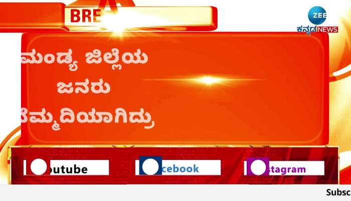 Minister shivaraj tangadagi reaction over mandya hanuman flag issue