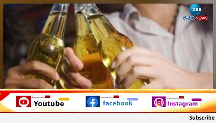 union budget 2024 beer price hike from today