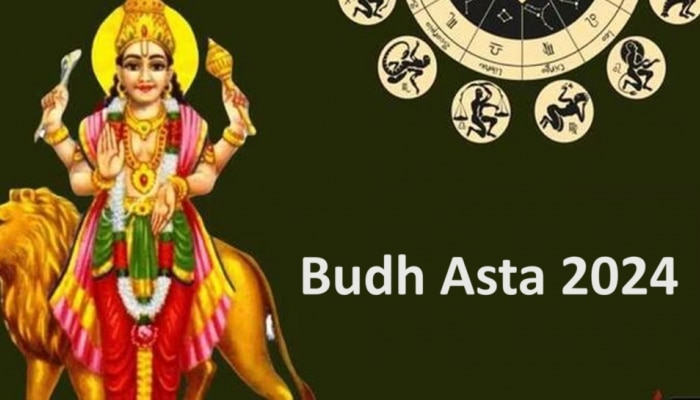 Budh Ast 2024: ಬುಧನ ಅಸ್ತದಿಂದ ಈ 3 ರಾಶಿಯ ಜನರಿಗೆ ದೊಡ್ಡಮಟ್ಟದ ಸಂಕಷ್ಟ &amp; ಹಾನಿಯುಂಟಾಗಲಿದೆ!