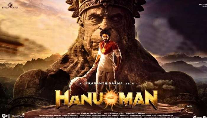 Hanuman: ಇತಿಹಾಸ ಬರೆದ'ಹನುಮಾನ್'..! ಟಾಲಿವುಡ್ ಇತಿಹಾಸದಲ್ಲಿಯೇ ಅಪರೂಪದ ಸಾಧನೆ..! title=