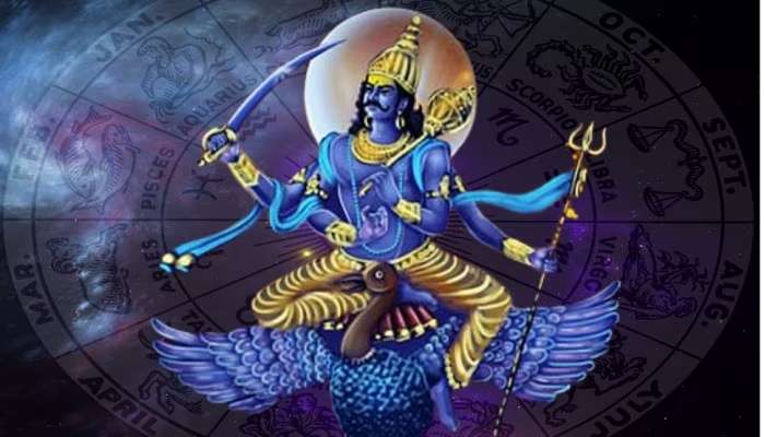 Shani Dev:ಈ ರಾಶಿಯವರಿಗೆ 2025 ರವರೆಗೆ ಶನಿದೇವನ ಕೃಪೆ, ಝಣಝಣಿಸಲಿದೆ ಕಾಂಚಾಣ, ದಾರಿದ್ರ್ಯ ದೂರವಾಗಿಸಿ ಅಕ್ಷಯ ಧನವನ್ನೇ ಸುರಿಸುವ ಛಾಯಾಪುತ್ರ! 