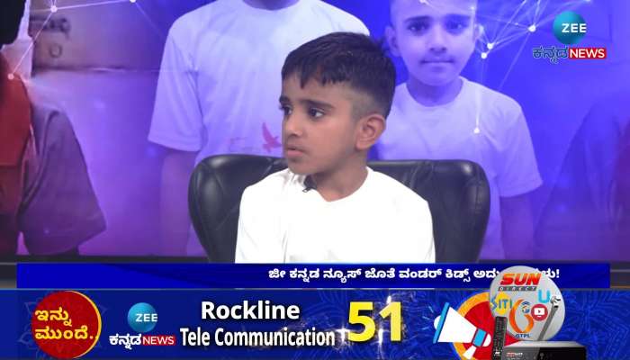 Amazing Wonder Kids with Zee Kannada News!