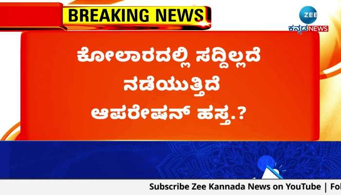 New plan to attract JDS MLAs to Congress