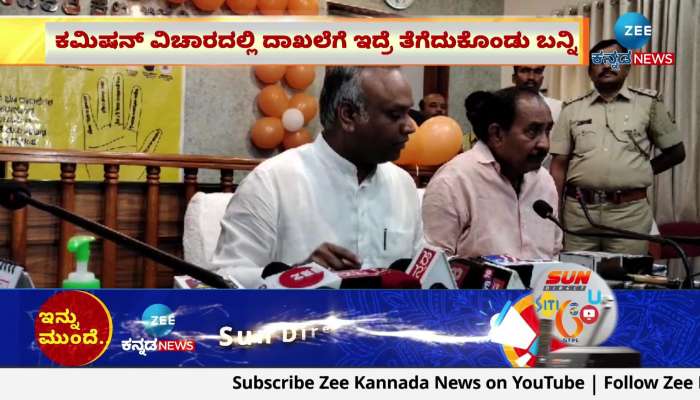 where is pen drive priyank kharge questions bjp leaders